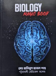 Biology-Magic-Book-e1731064587878-222x300.jpg