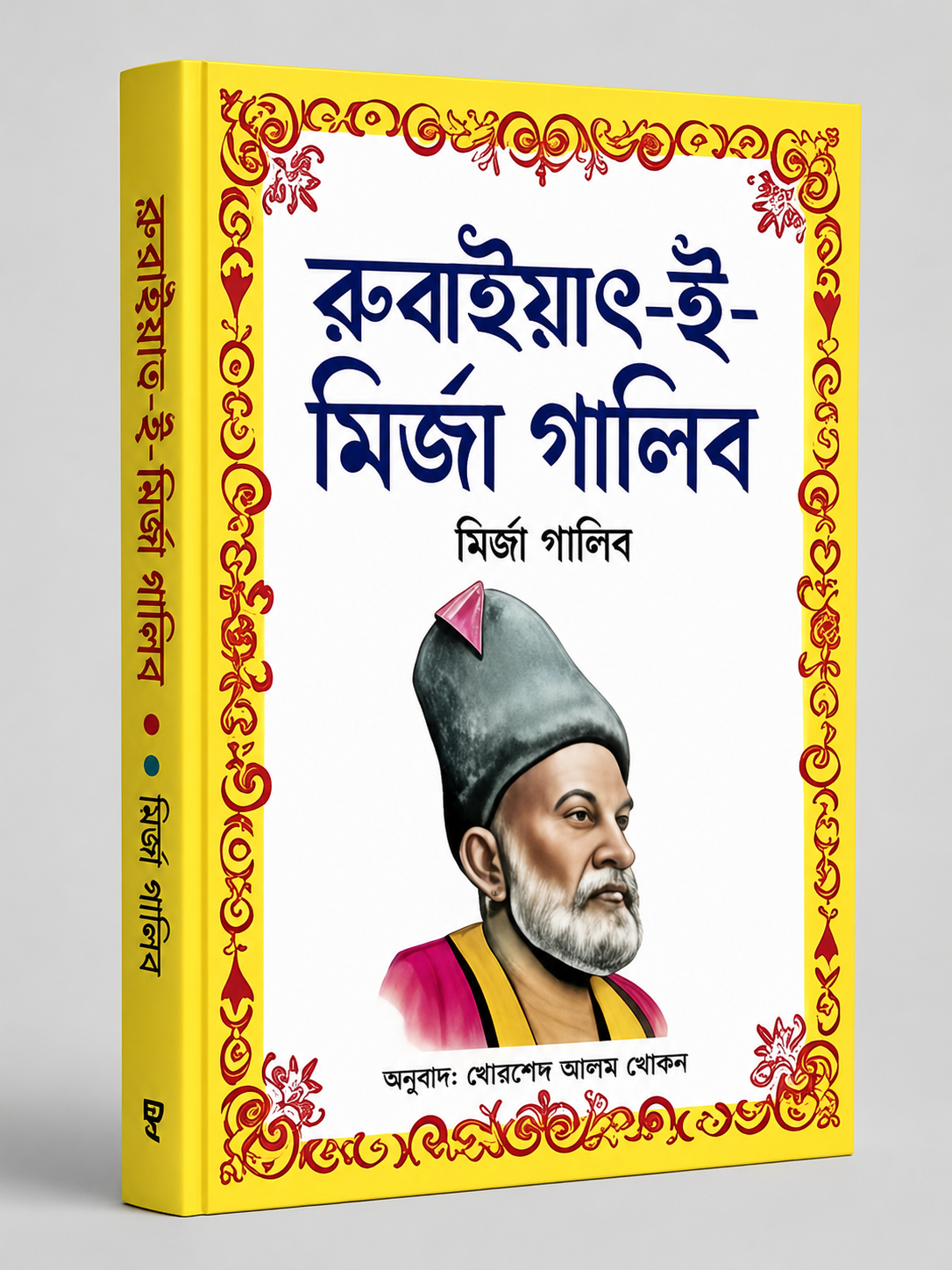 ChatGPT Image Jun 12, 2026, 04_19_12 PM (9)